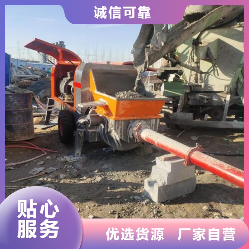 细石砂浆输送地泵视频-细石砂浆输送地泵|西藏林芝市|朗县|波密|那曲|昌都|拉萨|山南|阿里