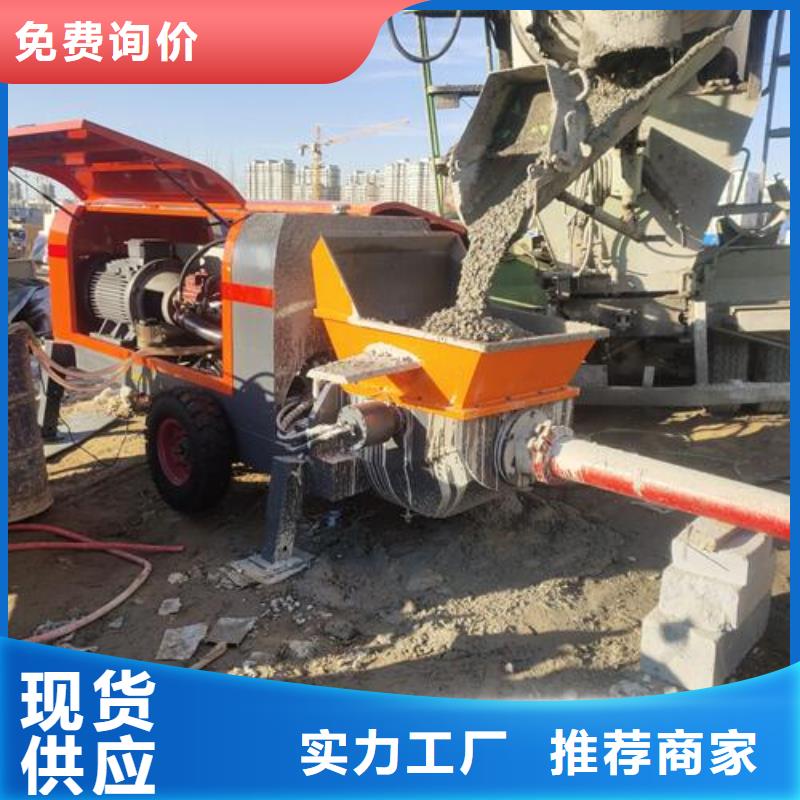 细石砂浆输送地泵视频-细石砂浆输送地泵|西藏林芝市|朗县|波密|那曲|昌都|拉萨|山南|阿里