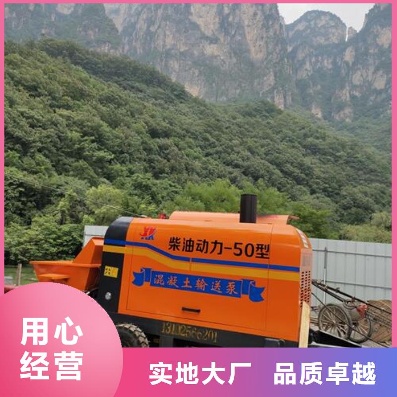 细石砂浆输送地泵视频-细石砂浆输送地泵|西藏林芝市|朗县|波密|那曲|昌都|拉萨|山南|阿里