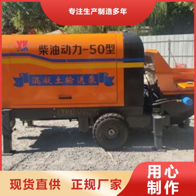 细石砂浆输送地泵视频-细石砂浆输送地泵|西藏林芝市|朗县|波密|那曲|昌都|拉萨|山南|阿里