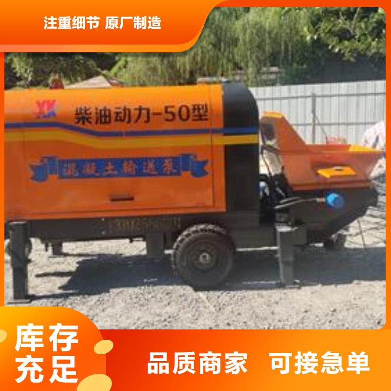 细石砂浆输送地泵视频-细石砂浆输送地泵|西藏林芝市|朗县|波密|那曲|昌都|拉萨|山南|阿里