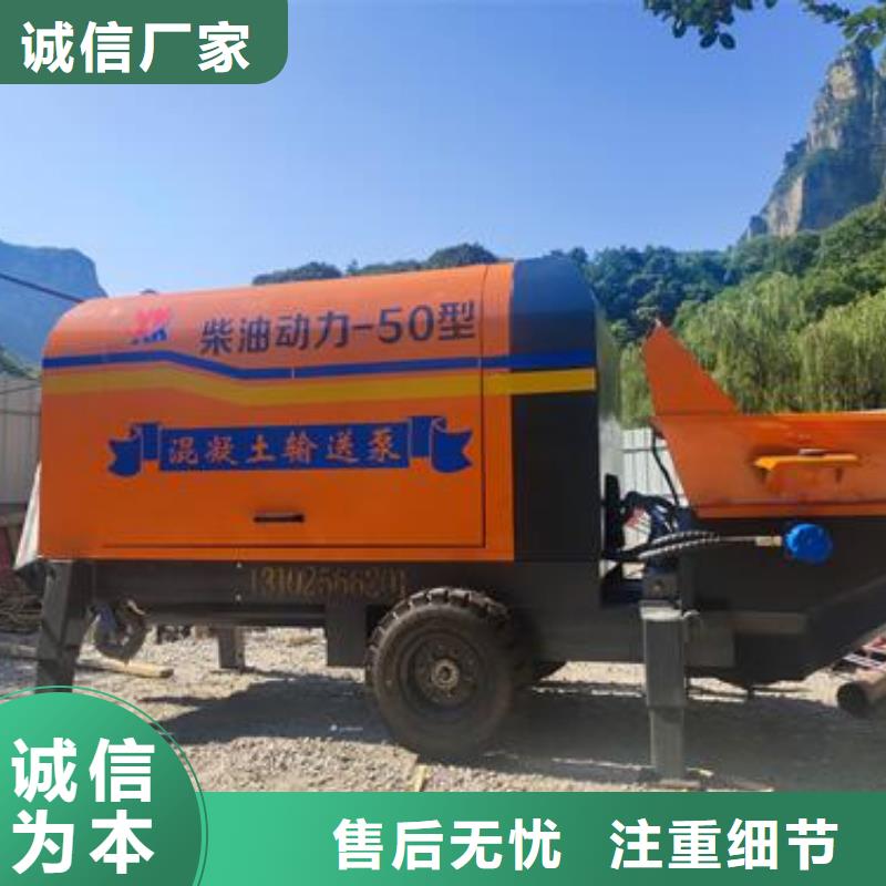 细石砂浆输送地泵视频-江苏省宿迁市|宿城|沭阳|无锡|连云港|泰州|南京|徐州细石砂浆输送地泵-晓科