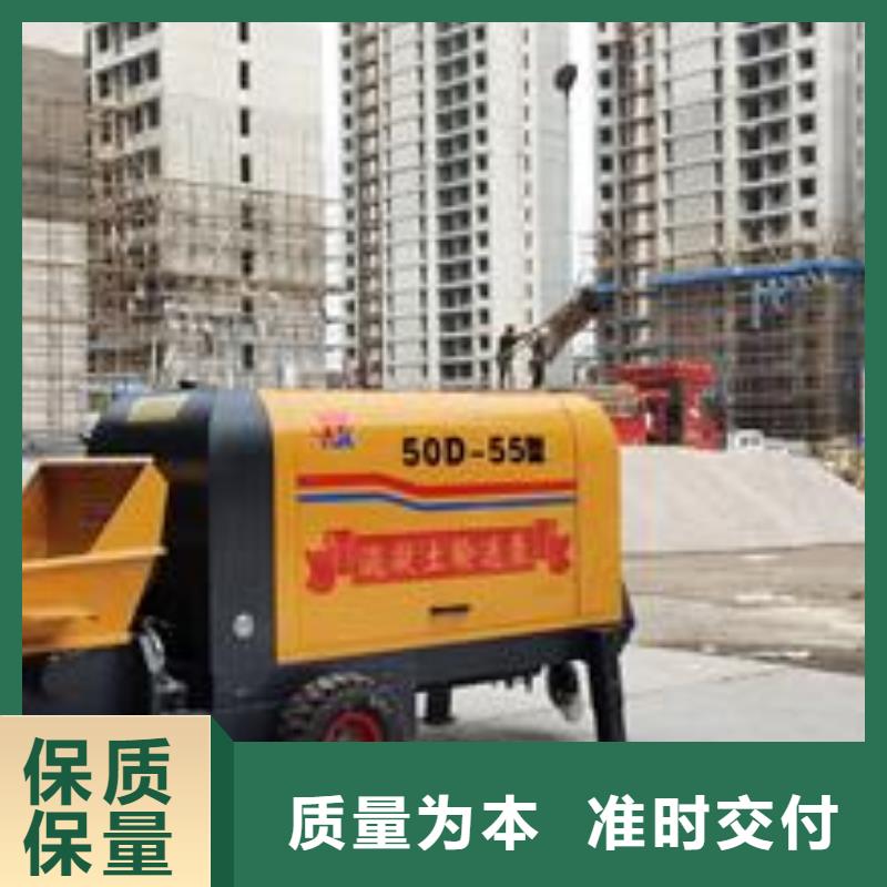 细石砂浆输送地泵视频-江苏省宿迁市|宿城|沭阳|无锡|连云港|泰州|南京|徐州细石砂浆输送地泵-晓科