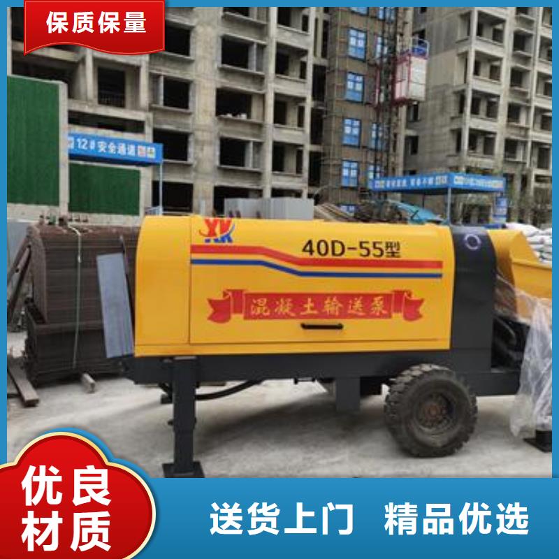 细石砂浆输送地泵视频-江苏省宿迁市|宿城|沭阳|无锡|连云港|泰州|南京|徐州细石砂浆输送地泵-晓科