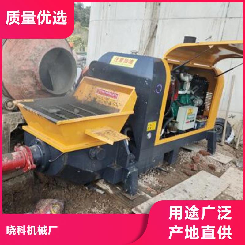 细石砂浆输送地泵视频-细石砂浆输送地泵|西藏林芝市|朗县|波密|那曲|昌都|拉萨|山南|阿里
