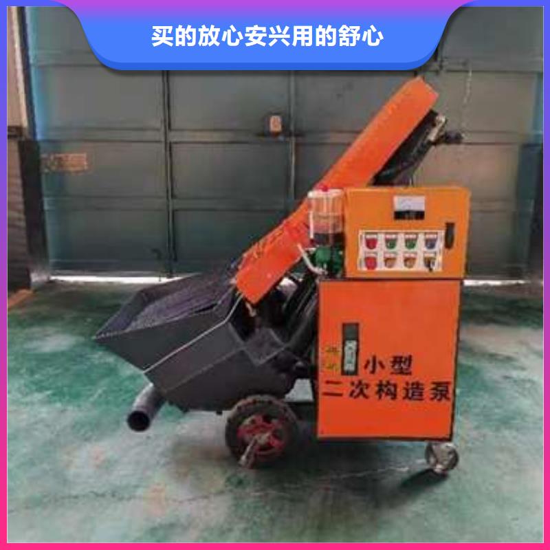 二次构造柱泵诚信商家服务热情