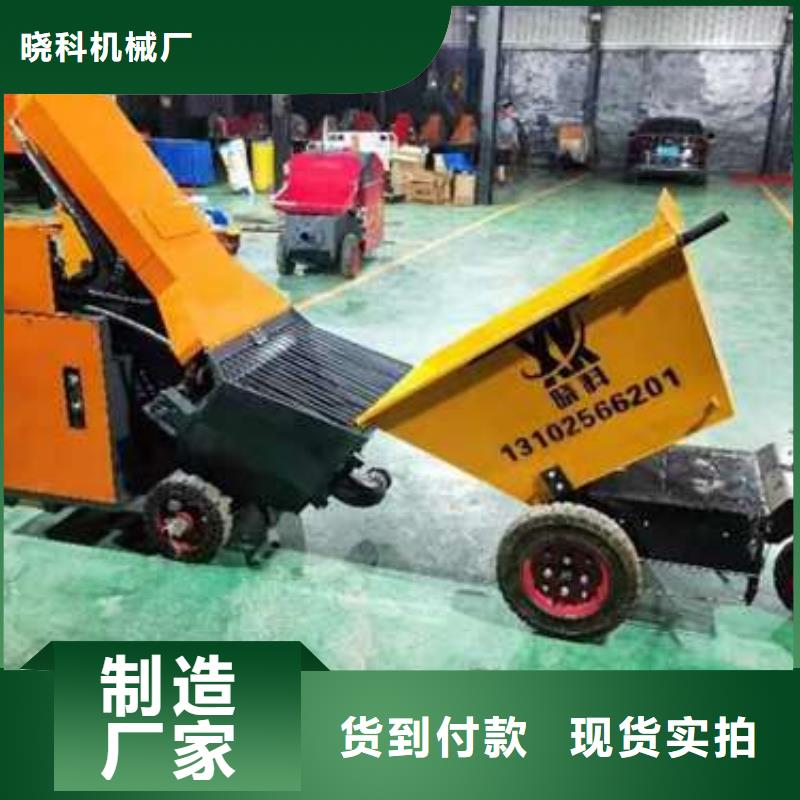 细石砂浆输送地泵视频-细石砂浆输送地泵|西藏林芝市|朗县|波密|那曲|昌都|拉萨|山南|阿里