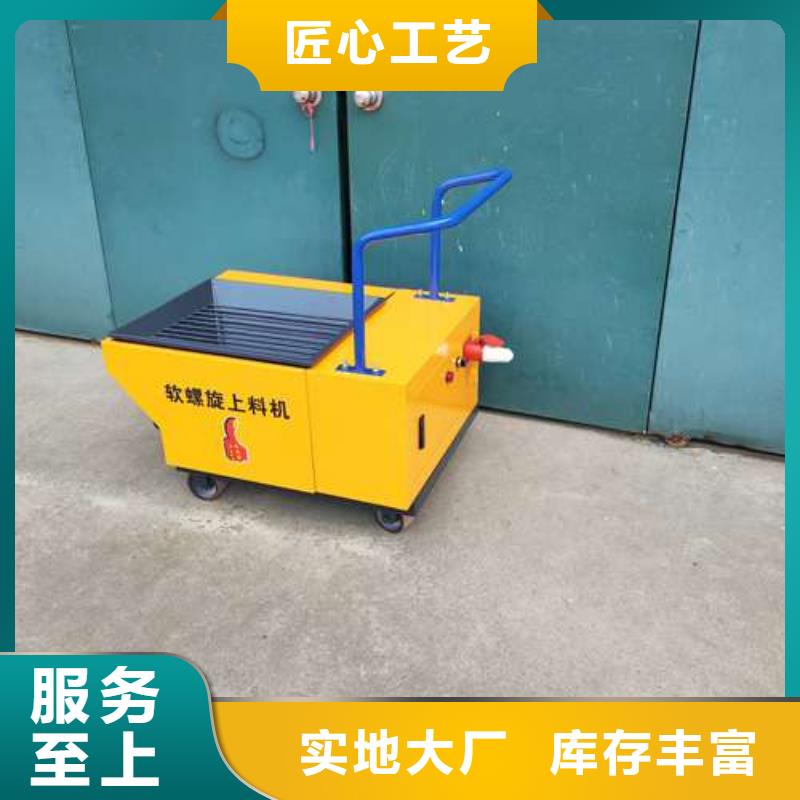 细石砂浆输送地泵视频-细石砂浆输送地泵|西藏林芝市|朗县|波密|那曲|昌都|拉萨|山南|阿里