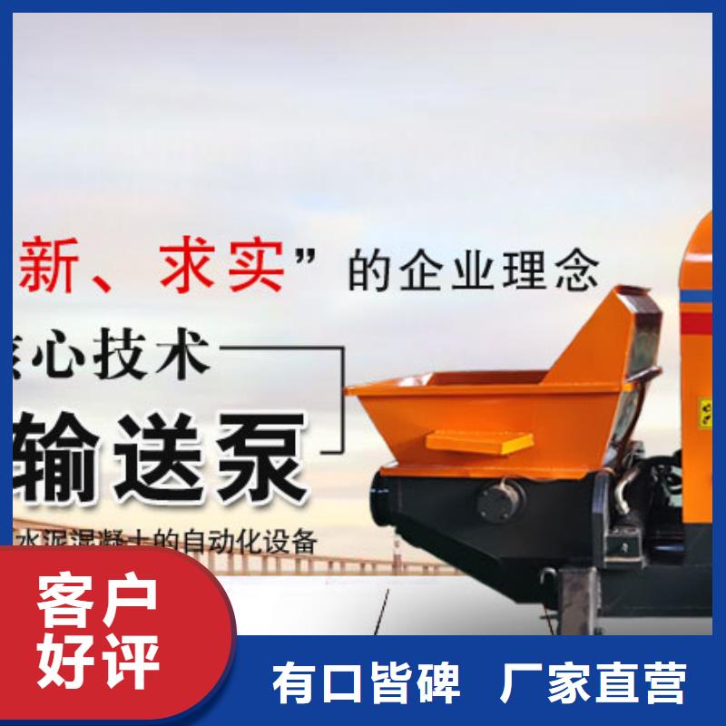 细石砂浆输送地泵视频-细石砂浆输送地泵|西藏林芝市|朗县|波密|那曲|昌都|拉萨|山南|阿里