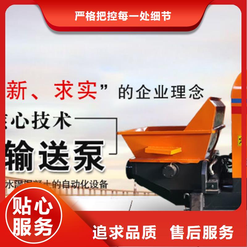 二次构造柱泵诚信商家服务热情