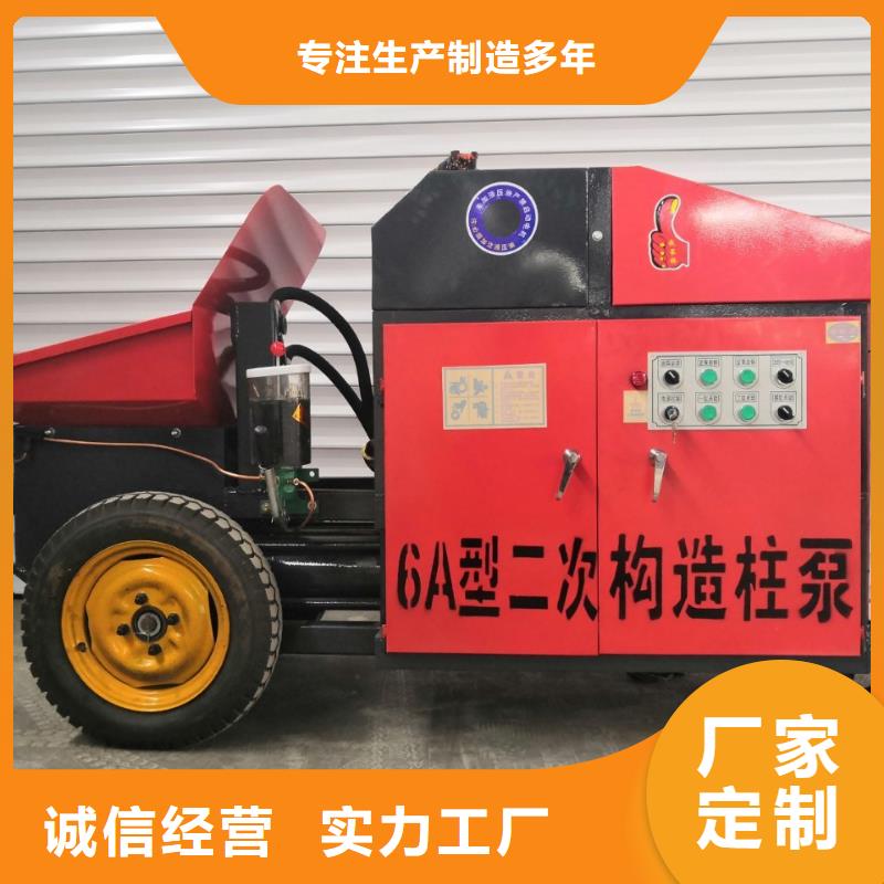 二次构造柱泵诚信商家服务热情