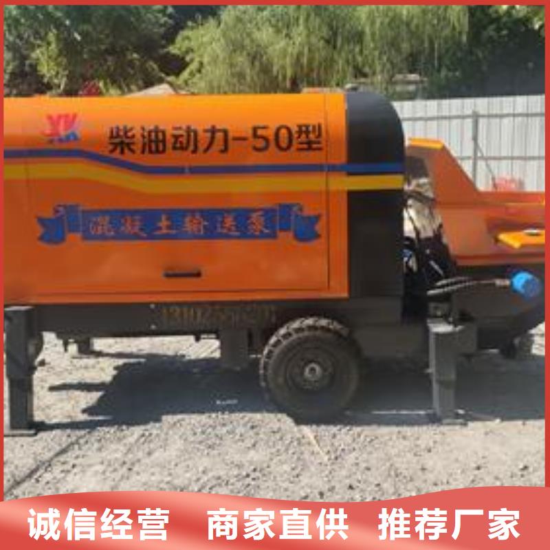 细石砂浆输送地泵视频-河北省石家庄市|灵寿|井陉|沧州|秦皇岛|衡水|张家口|邢台|邯郸细石砂浆输送地泵-晓科