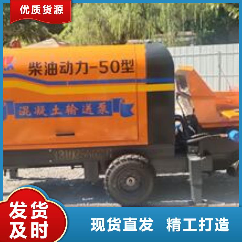 细石砂浆输送地泵视频-河北省石家庄市|灵寿|井陉|沧州|秦皇岛|衡水|张家口|邢台|邯郸细石砂浆输送地泵-晓科