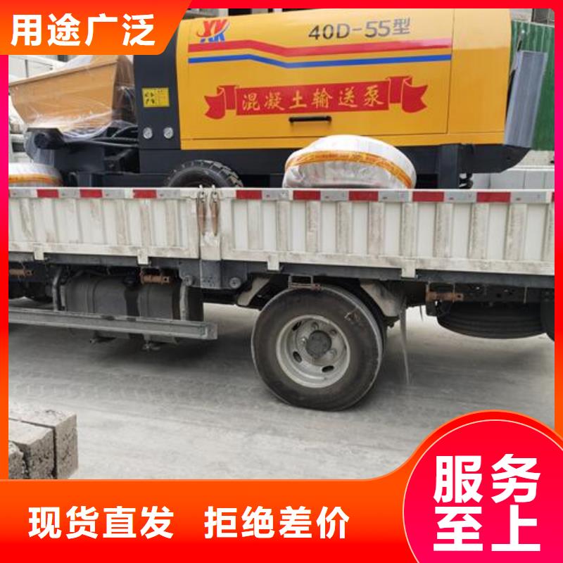 细石砂浆输送地泵视频-河北省石家庄市|灵寿|井陉|沧州|秦皇岛|衡水|张家口|邢台|邯郸细石砂浆输送地泵-晓科