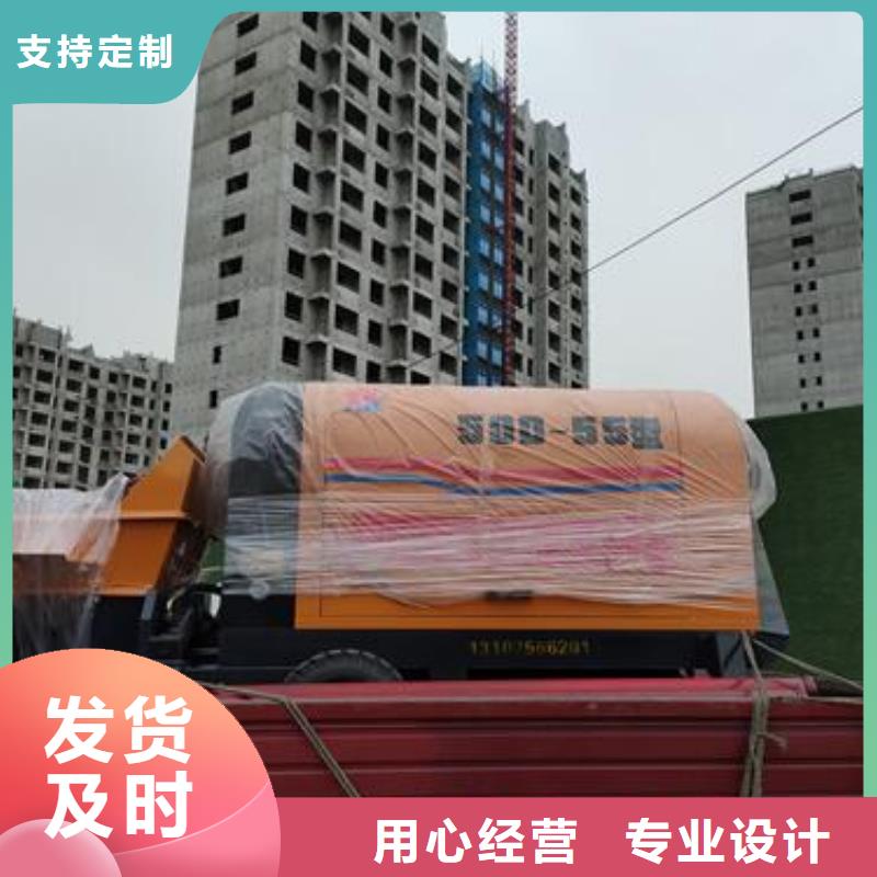 细石砂浆输送地泵视频-河北省石家庄市|灵寿|井陉|沧州|秦皇岛|衡水|张家口|邢台|邯郸细石砂浆输送地泵-晓科