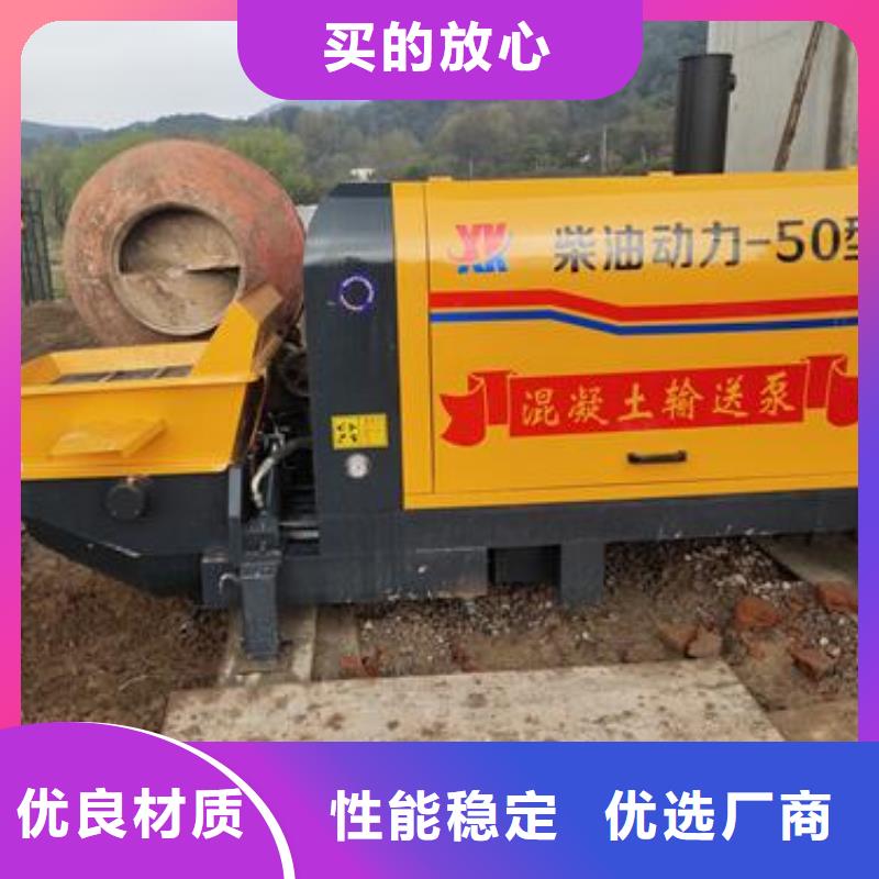 细石砂浆输送地泵视频-河北省石家庄市|灵寿|井陉|沧州|秦皇岛|衡水|张家口|邢台|邯郸细石砂浆输送地泵-晓科