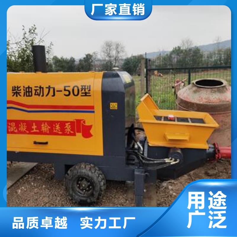 细石砂浆输送地泵视频-河北省石家庄市|灵寿|井陉|沧州|秦皇岛|衡水|张家口|邢台|邯郸细石砂浆输送地泵-晓科