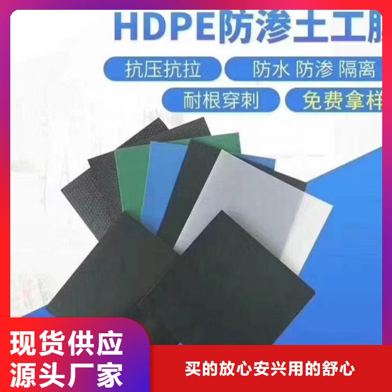 土工膜三维植被网品质商家