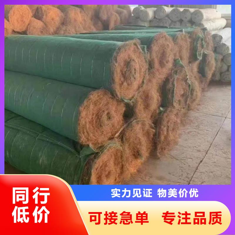 椰丝毯_土工膜真实拍摄品质可靠