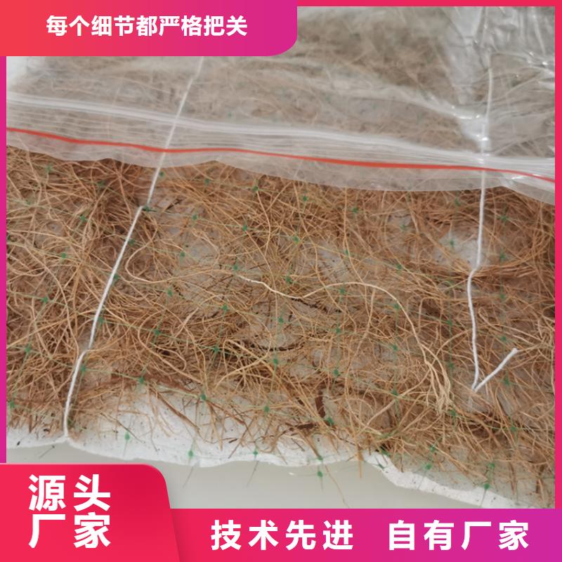 椰丝毯_土工膜真实拍摄品质可靠