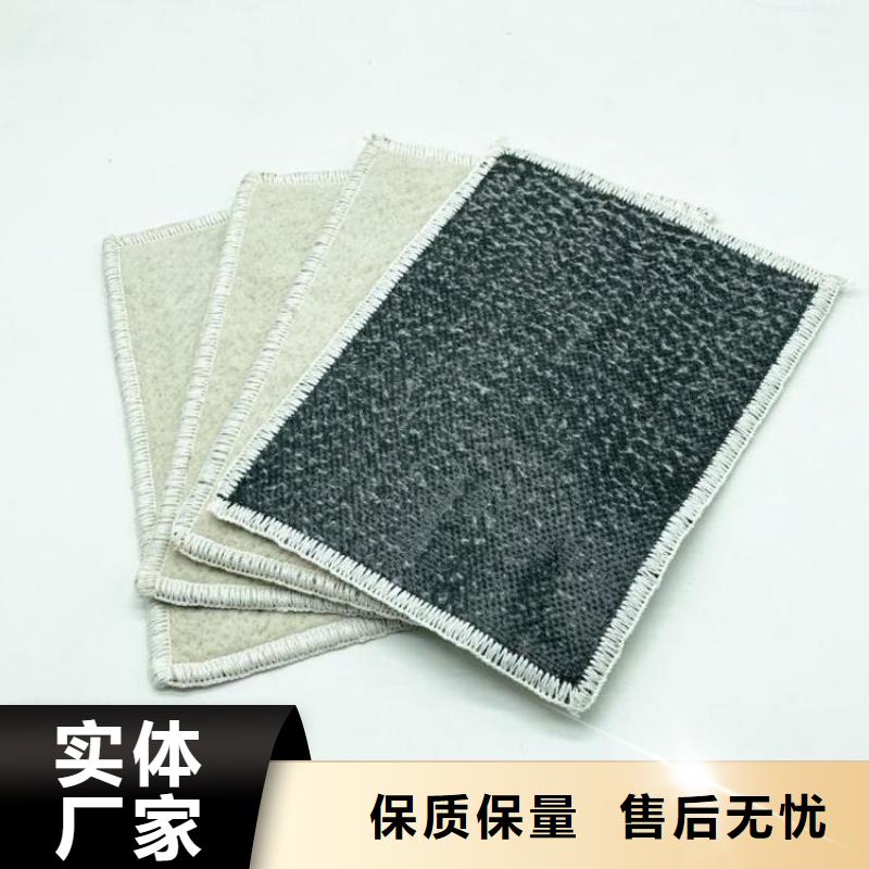 膨润土防水毯_【矿用格栅】品质信得过-鼎诺土工材料(延安市分公司)