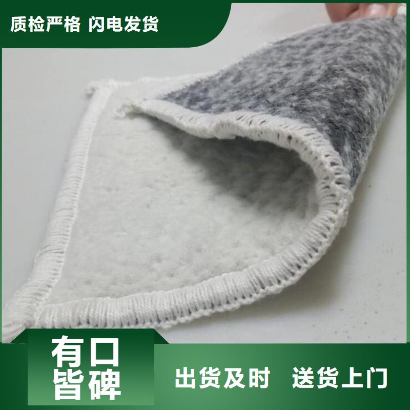 膨润土防水毯_【矿用格栅】品质信得过-鼎诺土工材料(延安市分公司)