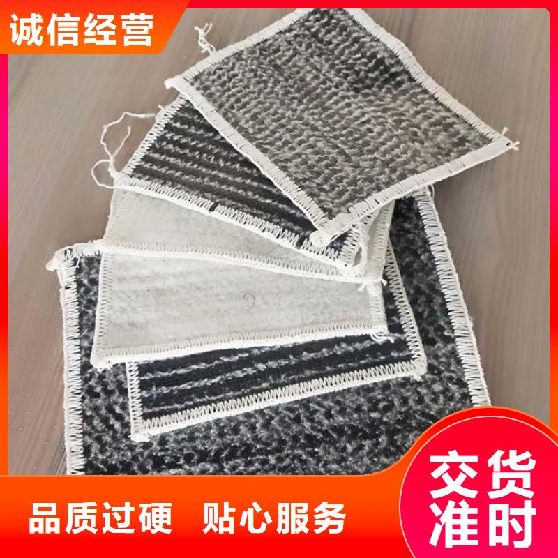 膨润土防水毯塑料盲沟海量现货