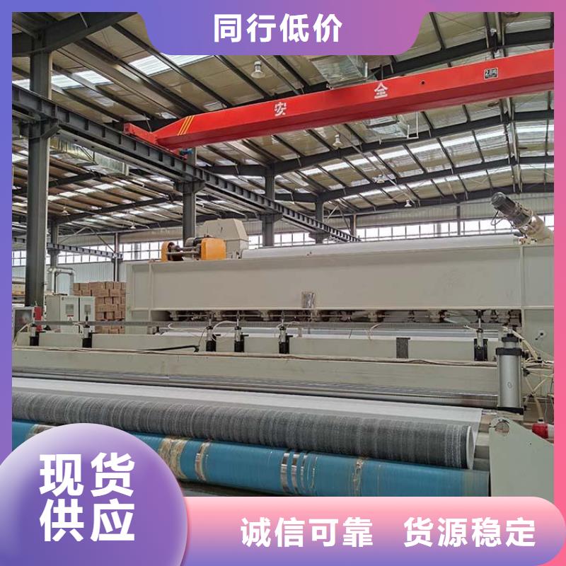 膨润土防水毯_【矿用格栅】品质信得过-鼎诺土工材料(延安市分公司)