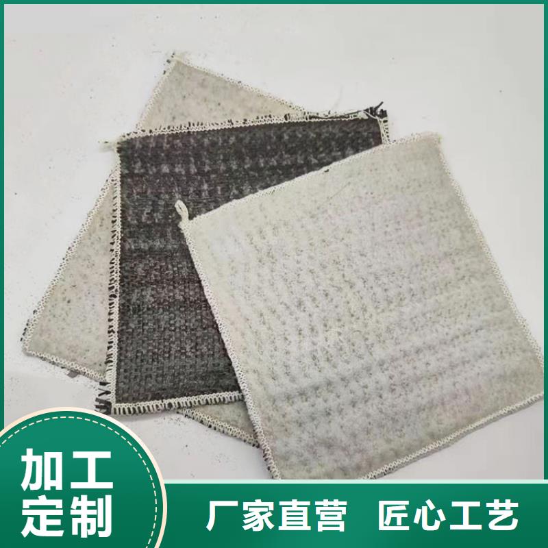 膨润土防水毯塑料盲沟海量现货