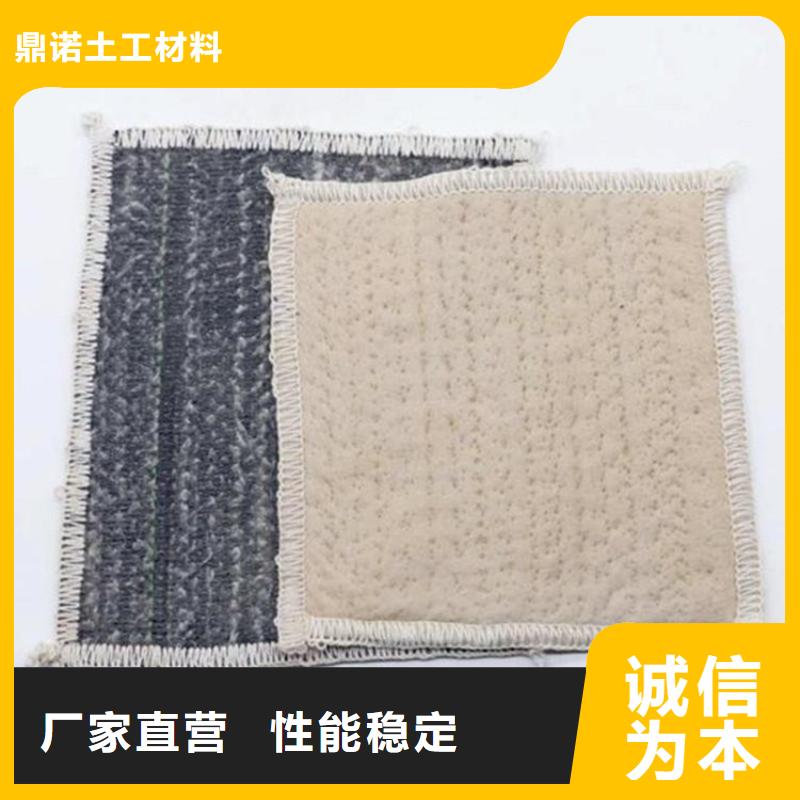 膨润土防水毯_【矿用格栅】品质信得过-鼎诺土工材料(延安市分公司)