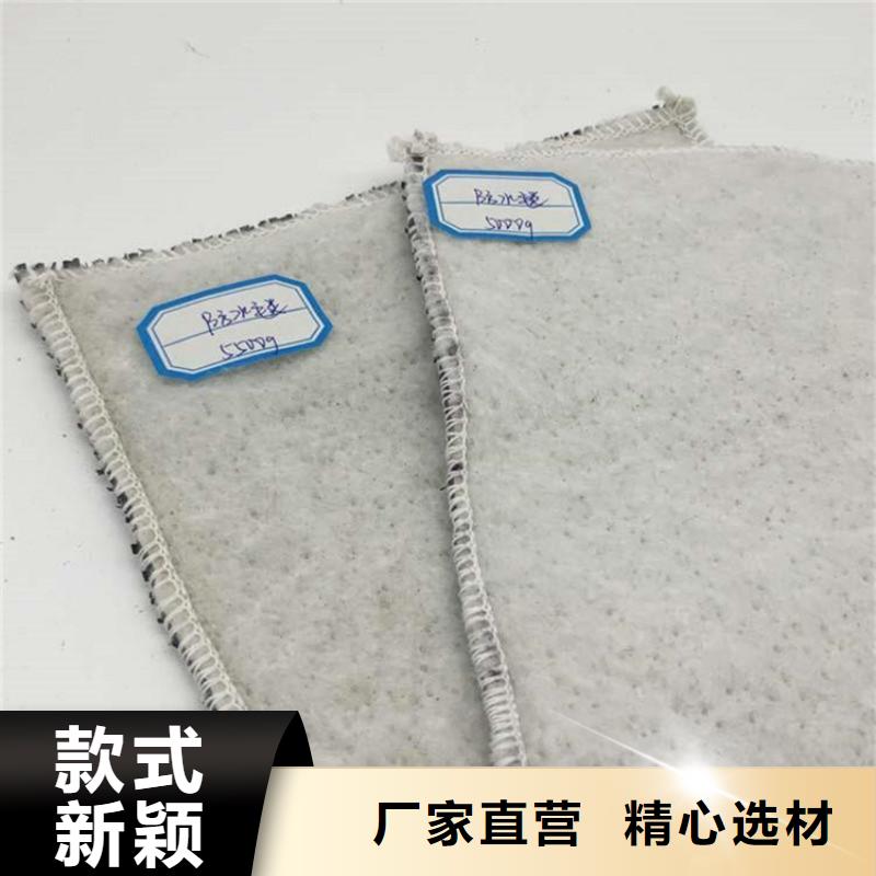 膨润土防水毯_【矿用格栅】品质信得过-鼎诺土工材料(延安市分公司)