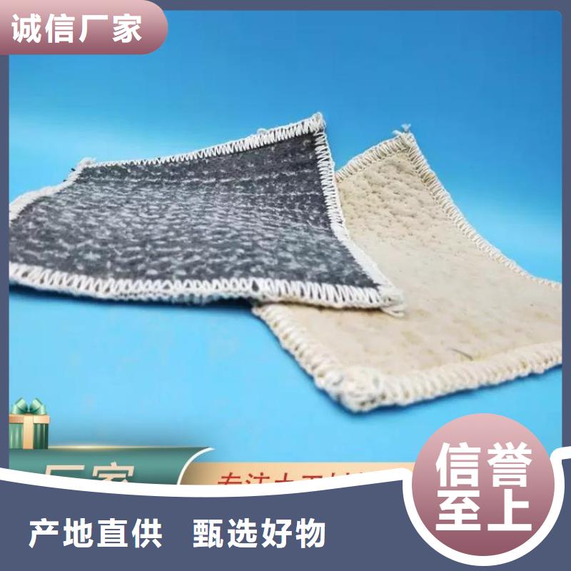 膨润土防水毯_【矿用格栅】品质信得过-鼎诺土工材料(延安市分公司)
