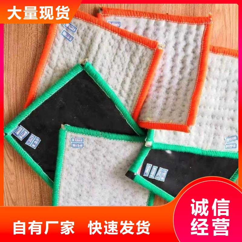 土工格室视频-土工格室-鼎诺土工材料(辽阳市分公司)服务区域太子河|灯塔|锦州|鞍山|大连|葫芦岛|盘锦|抚顺|铁岭