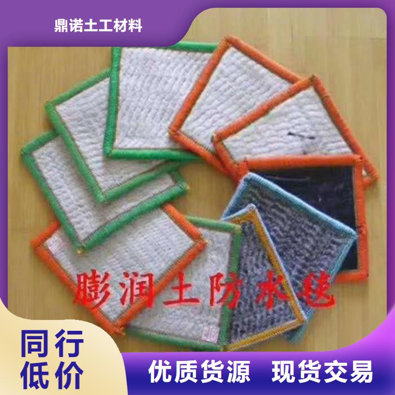 土工格室视频-土工格室-鼎诺土工材料(辽阳市分公司)服务区域太子河|灯塔|锦州|鞍山|大连|葫芦岛|盘锦|抚顺|铁岭
