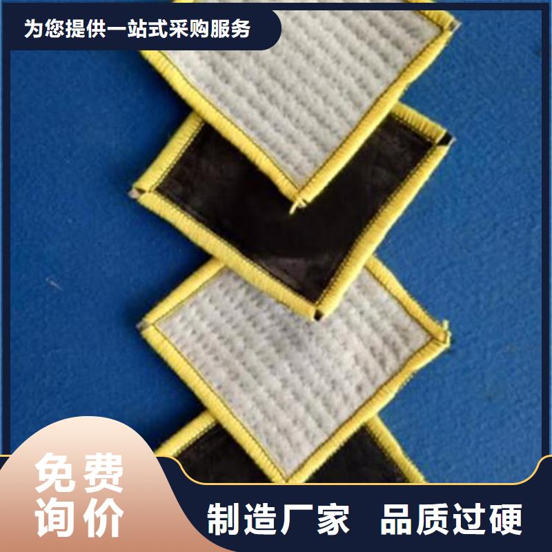 膨润土防水毯塑料盲沟海量现货