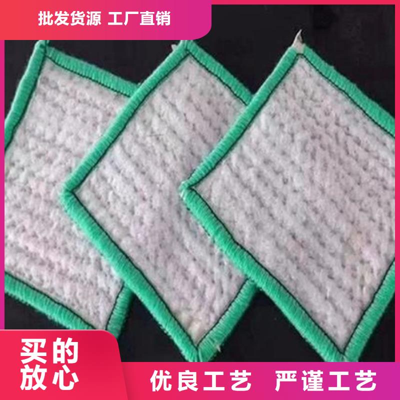 膨润土防水毯塑料盲沟海量现货
