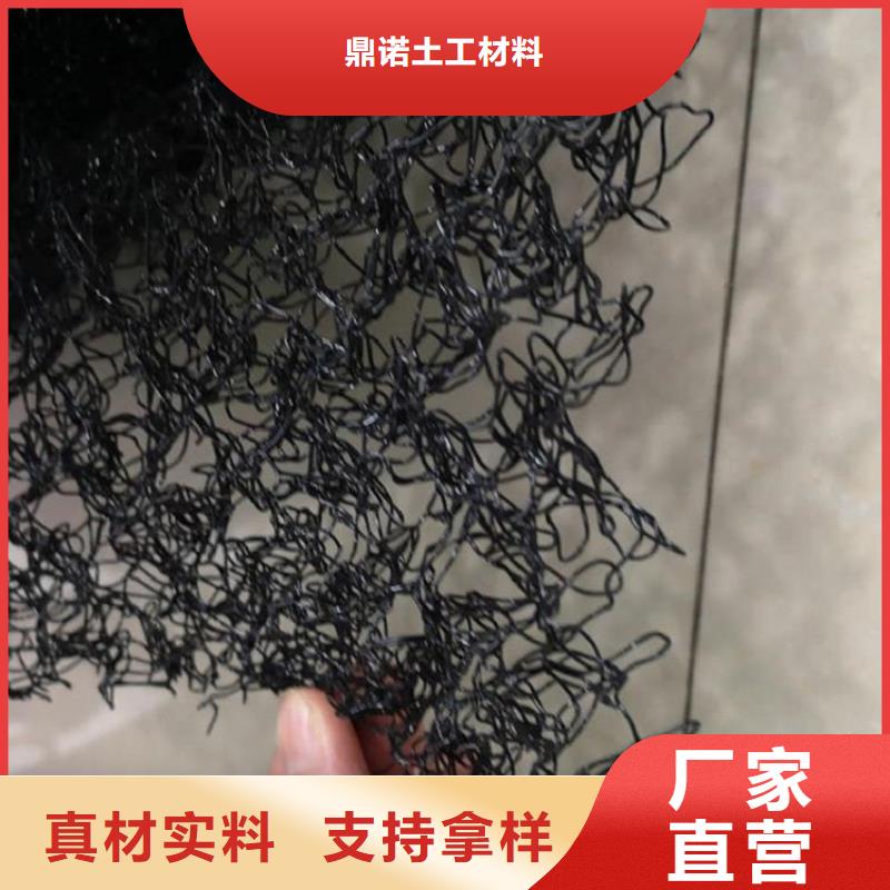 水土保护毯土工格栅一站式服务