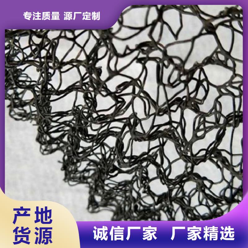 水土保护毯土工格栅一站式服务