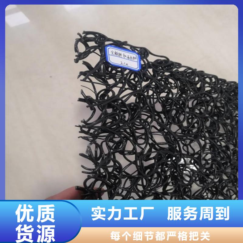 水土保护毯土工格栅一站式服务