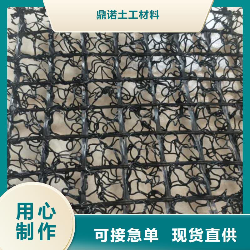 水土保护毯土工格栅一站式服务