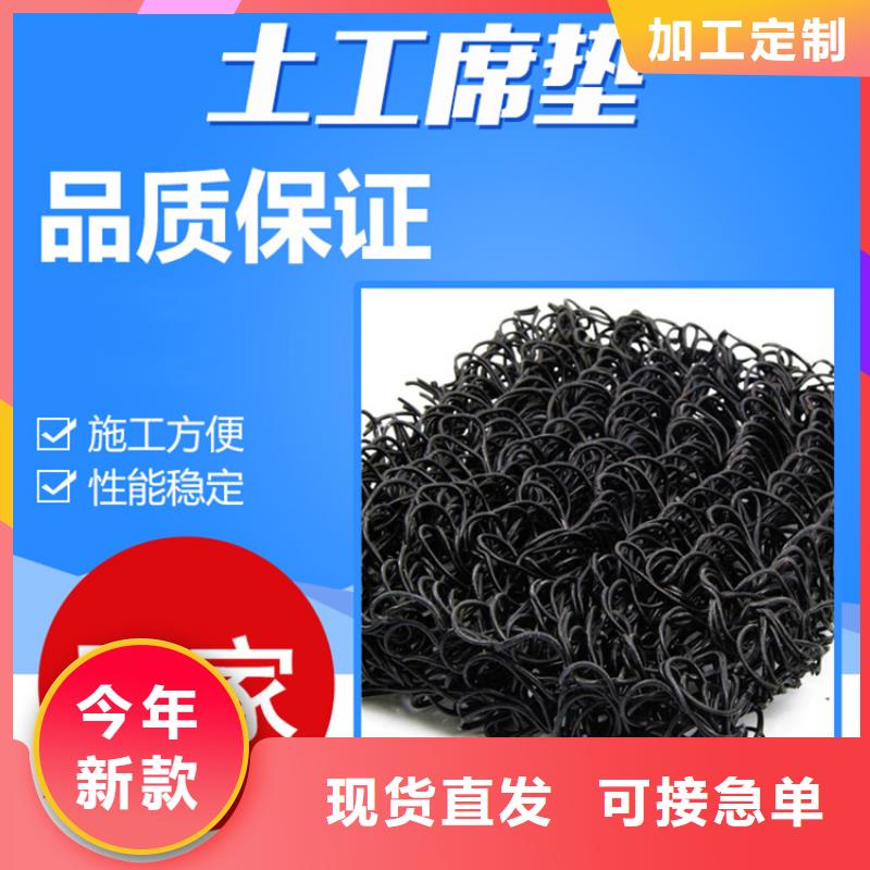 土工席垫土工布工厂直营