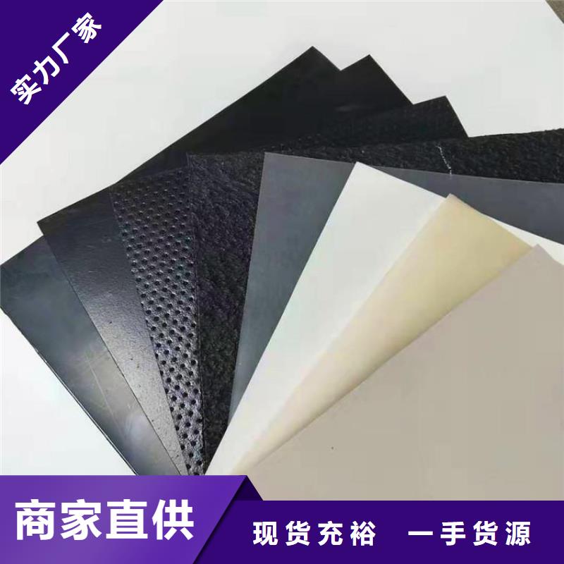 土工格室视频-浙江省丽水市|庆元|莲都|宁波|衢州|湖州|绍兴土工格室-中齐