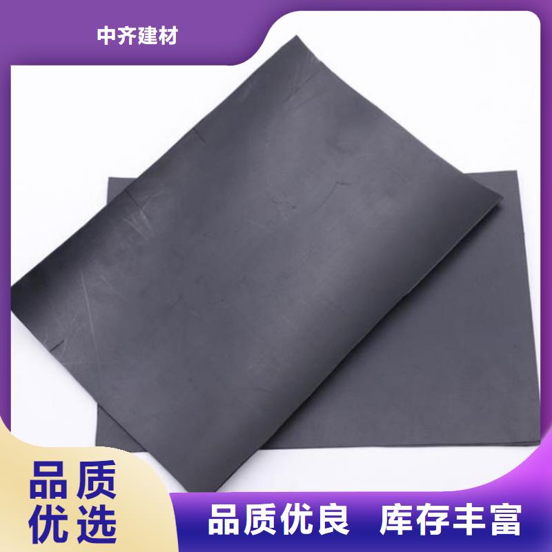 土工格室视频-浙江省丽水市|庆元|莲都|宁波|衢州|湖州|绍兴土工格室-中齐