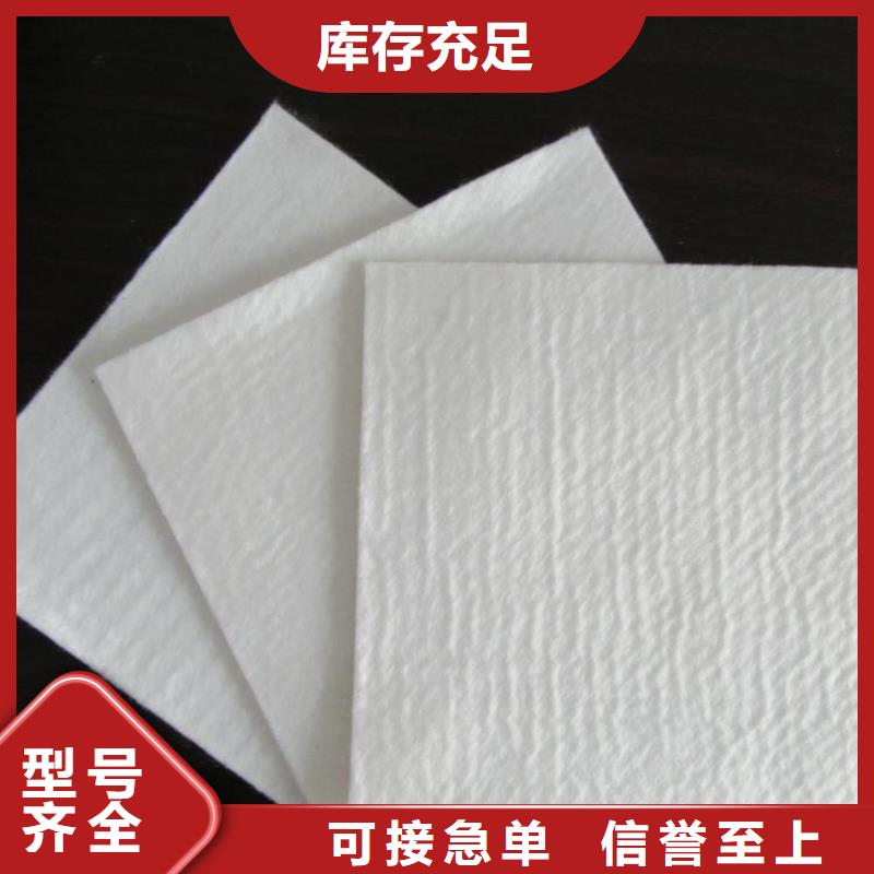 土工布防水板资质认证