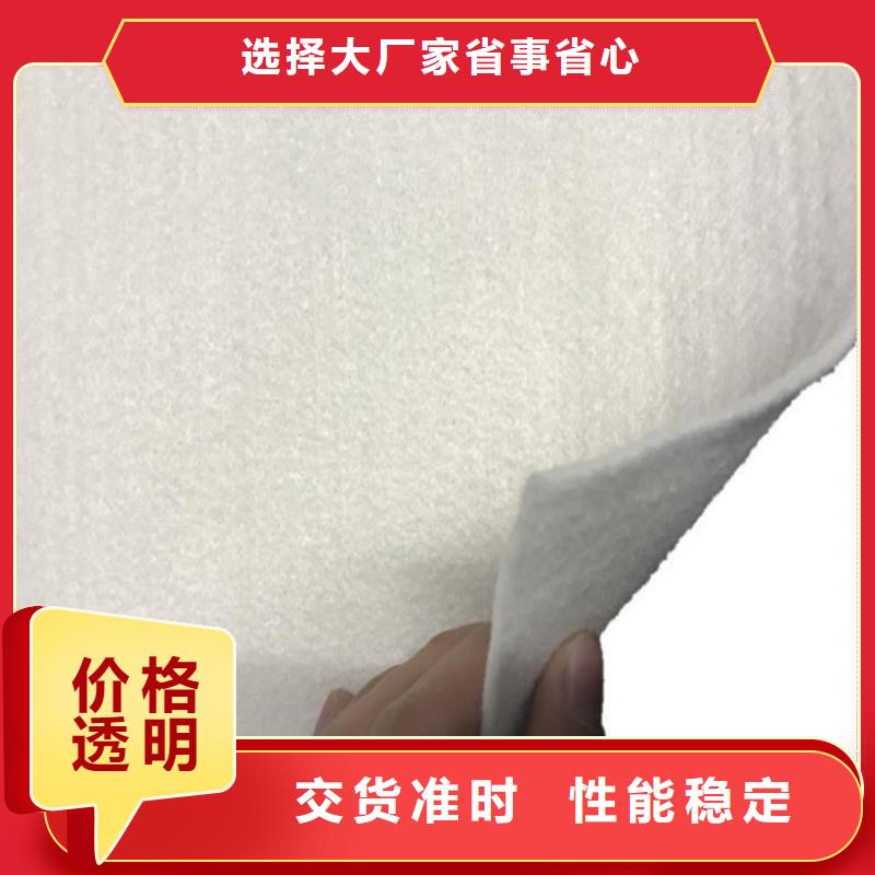 土工布防水板资质认证