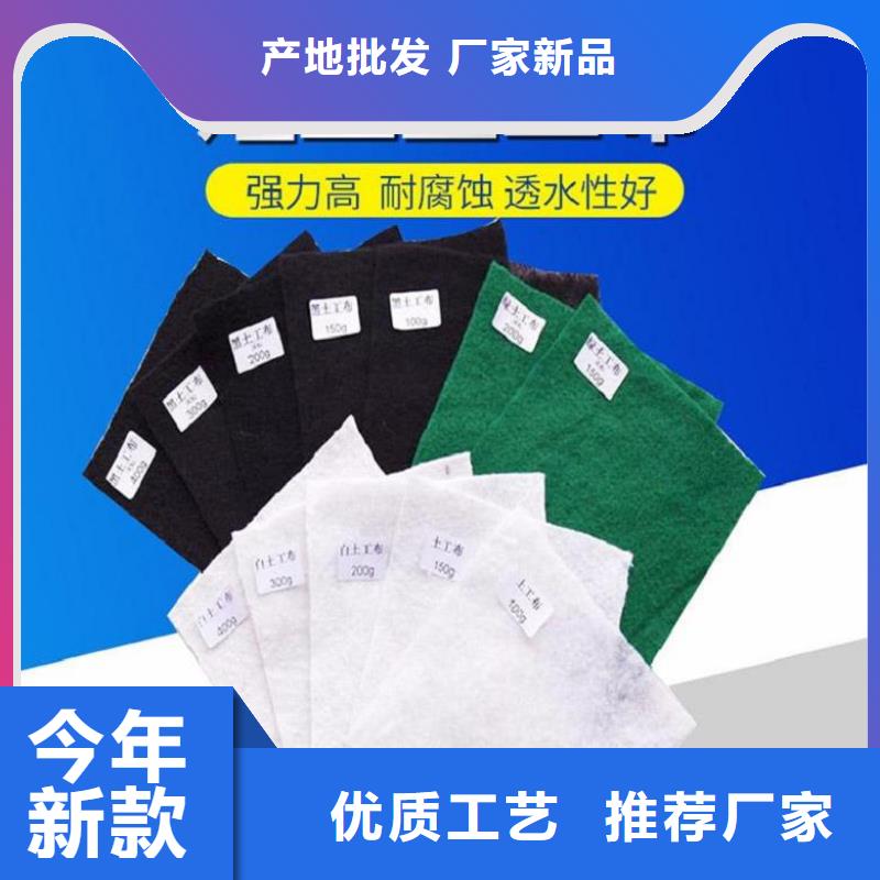 土工布防水板资质认证