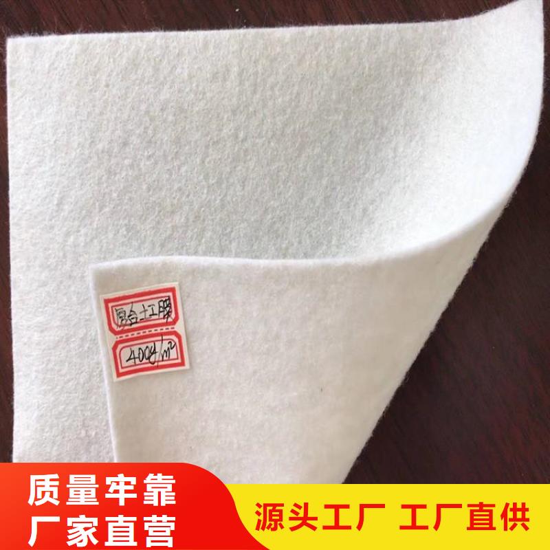 土工布防水板资质认证