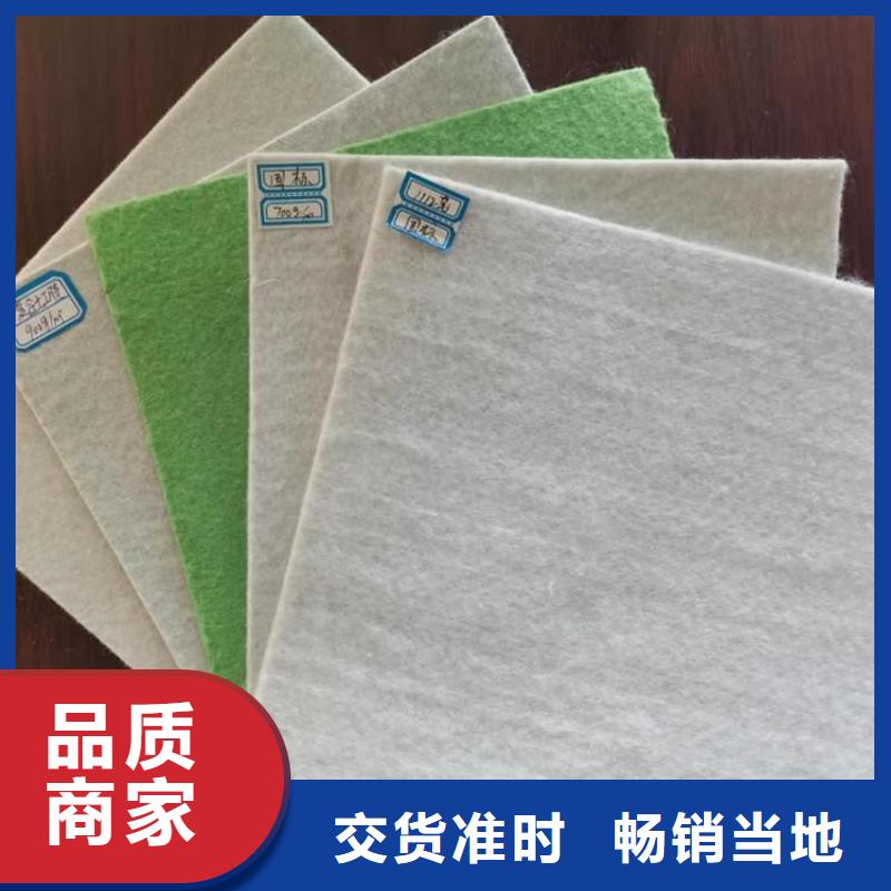 土工布防水板资质认证