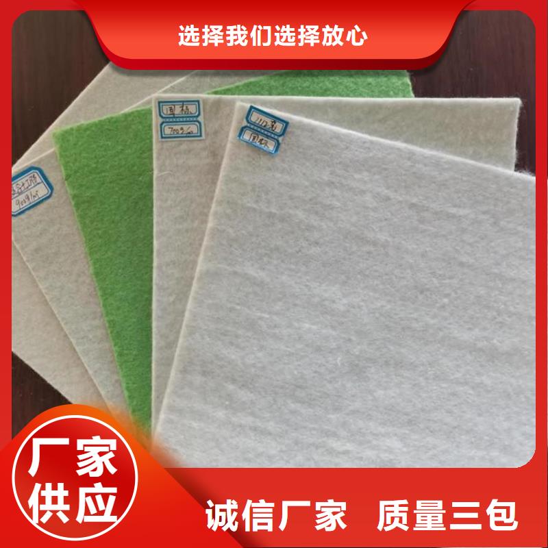 土工布防水板资质认证
