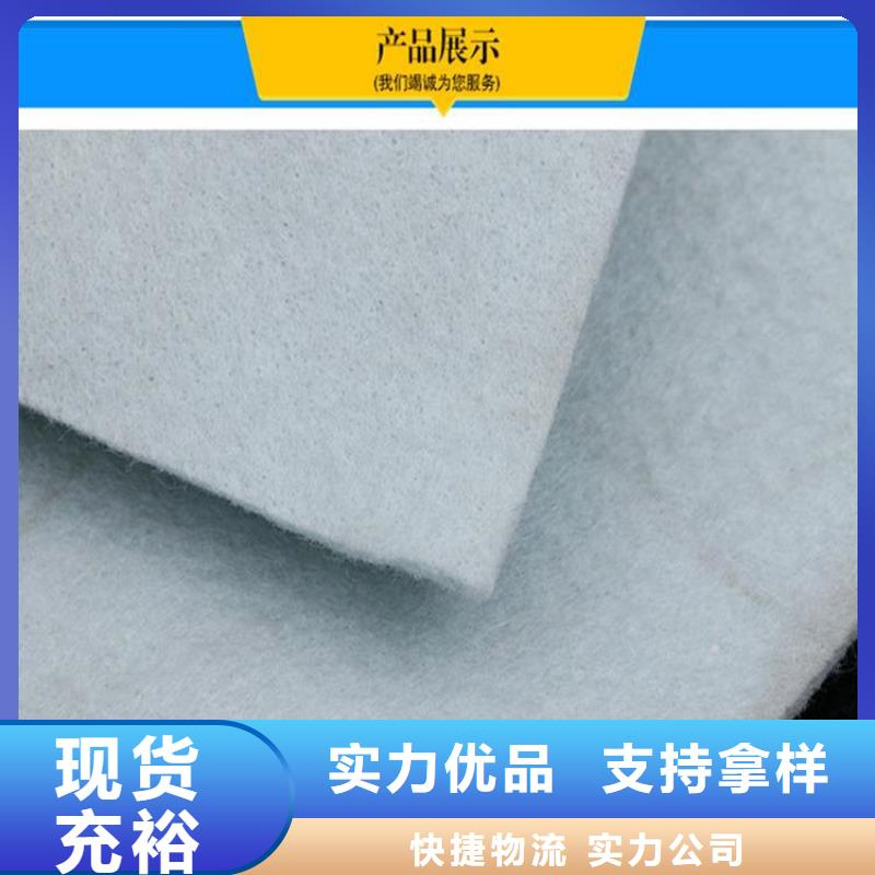 土工布防水板资质认证